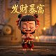 美元是如何收割全世界的通俗易懂